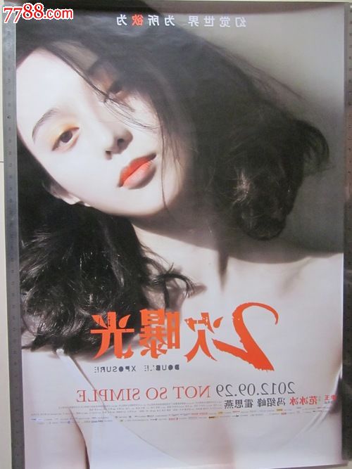 换领国际驾照怎么申请